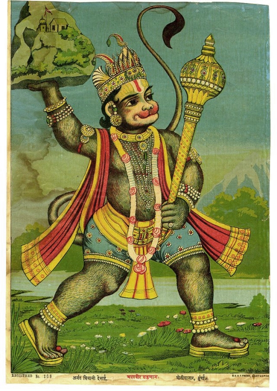 Hanuman fetches the herb-bearing Sanjivini mountain, Ravi Varma Press 1910